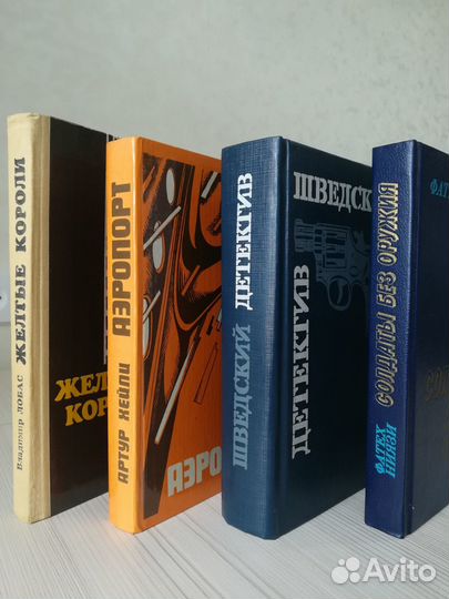 Аэропорт Хейли Солдаты без оружия Шведский детекти