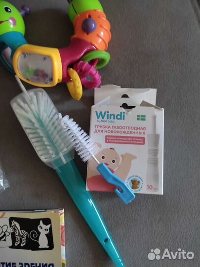 Товары для малышей