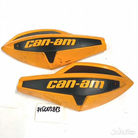 Защита рук оранжевая Can Am б.у 715003813 б.у