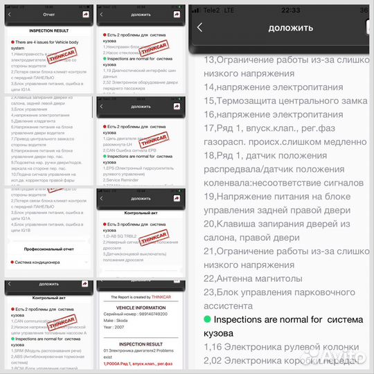 Автоподбор,выездная диагностика,автоэксперт