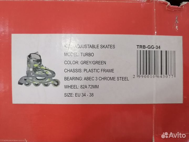 Роликовые коньки детские раздвижные