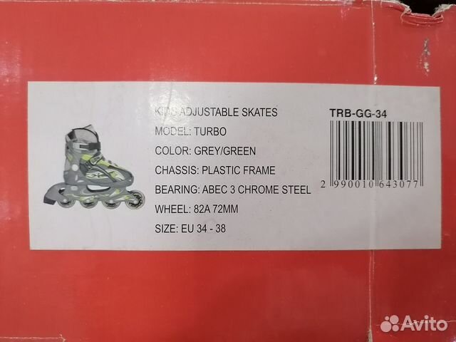 Роликовые коньки детские раздвижные