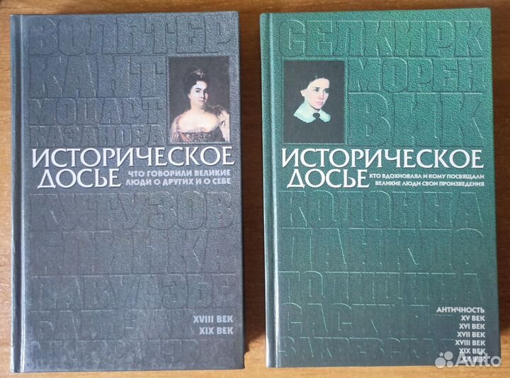 Детские книги энциклопедии