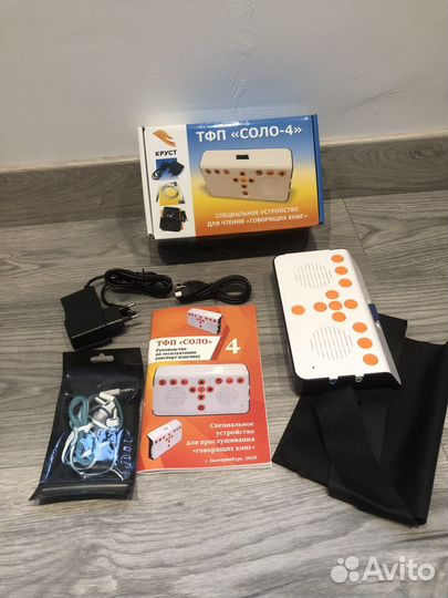 Устройство для чтения книг слабовидящих 