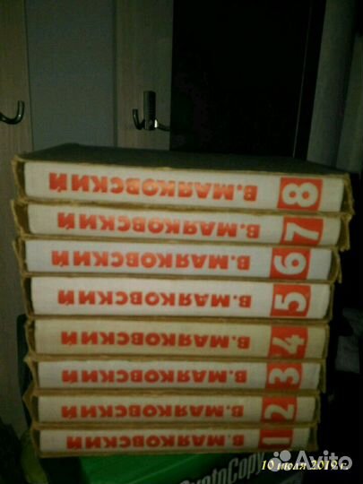 Маяковский Владимир в 8 томах