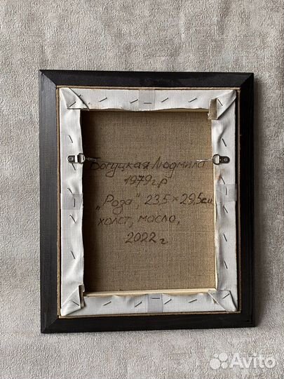 Картина маслом на холсте в раме натюрморт