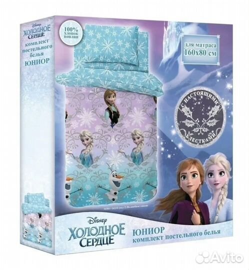 Детское постельное белье