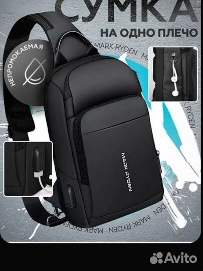 Сумка на плечо сумка-рюкзак