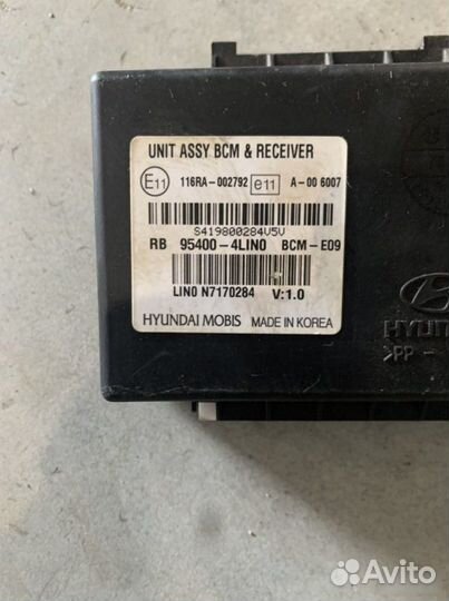 Блок управления центральным замком Hyundai Solaris