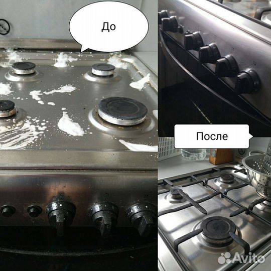 Уборка помещений. Клининг. Мытьё окон
