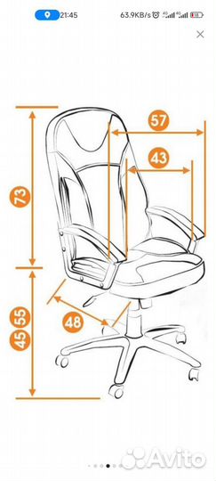 Новое Компьютерное кресло TetChair Twister офисное