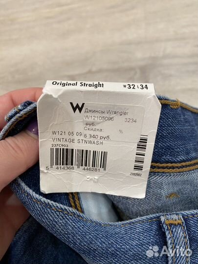 Мужские джинсы Wrangler Texas