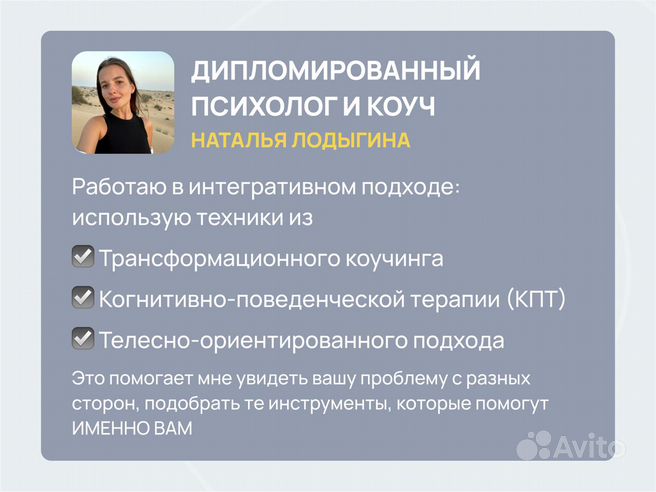 Проститутки индивидуалки