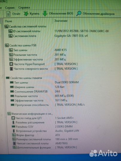 Материнская плата am3 plus сокет