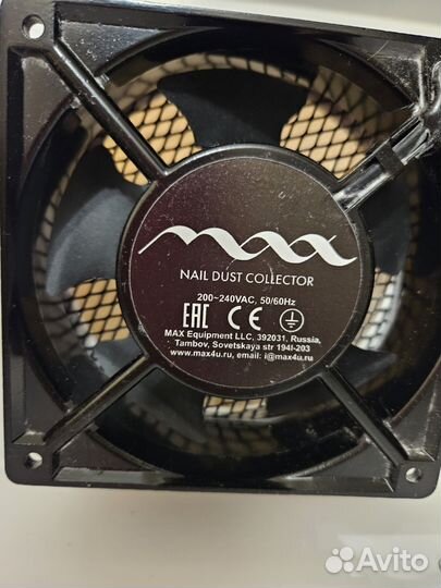 Пылесос для маникюра max