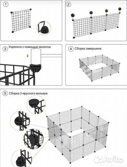 Вольер для собак, щенков мелких и средних пород