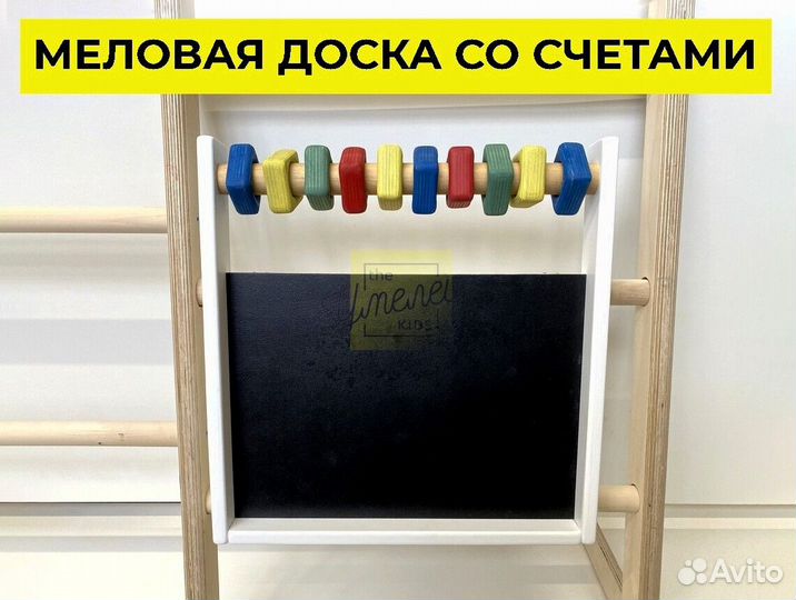 Детский домашний комплекс