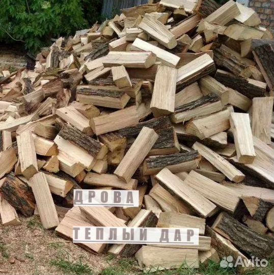 Дрова сухие