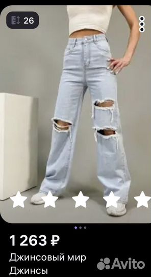 Вещи пакетом