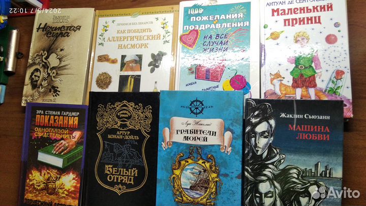 Книги
