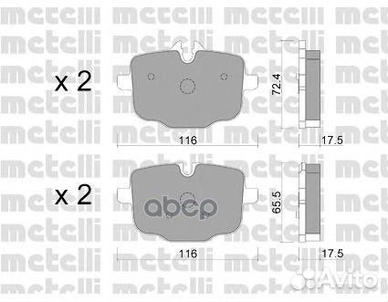 Колодки тормозные задние дисковые к-кт '22-0921