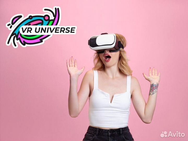 VR Universe: Виртуальная реальность здесь и сейчас