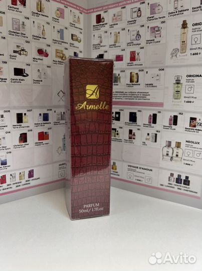 Духи Армэль номер 100 (50 мл)