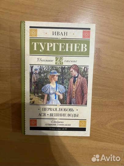 Книги для школы