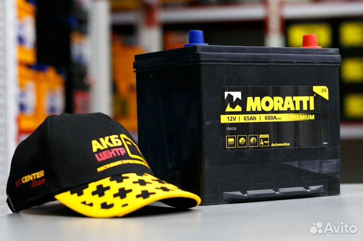 Аккумулятор Moratti (Моратти) с доставкой