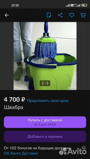 Швабра с отжимом Гринвей