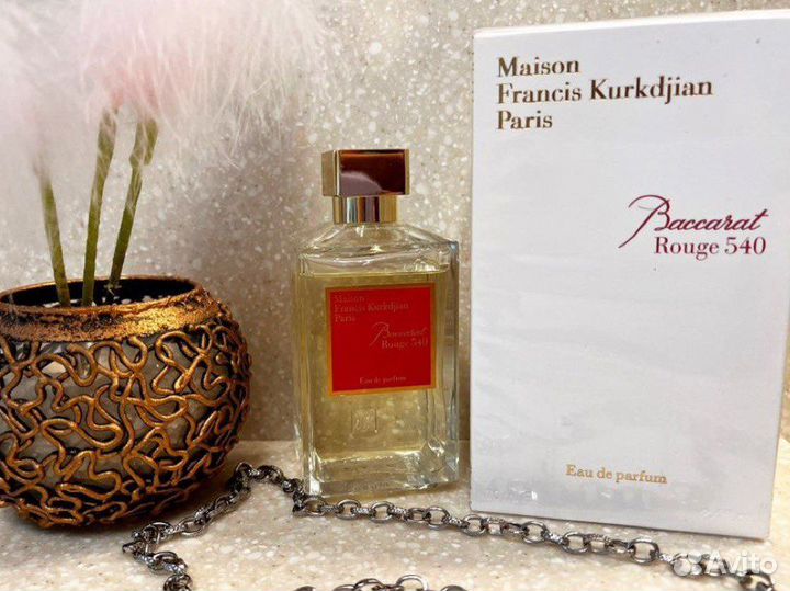 Парфюмерия 200 ml, 70 ml, 35 ml