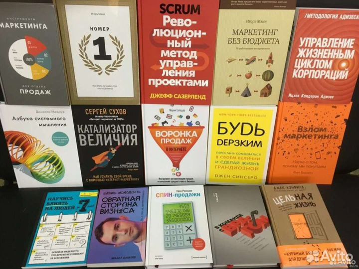 Книги по психологии, саморазвитию и бизнесу