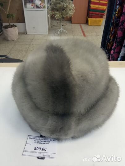 Шапка-шляпа