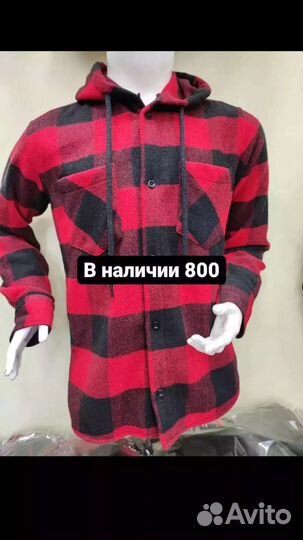 Рубашка теплая для мальчика