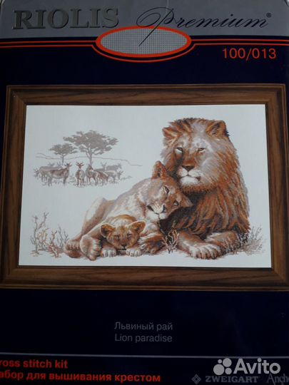 Вышивка крестом наборы