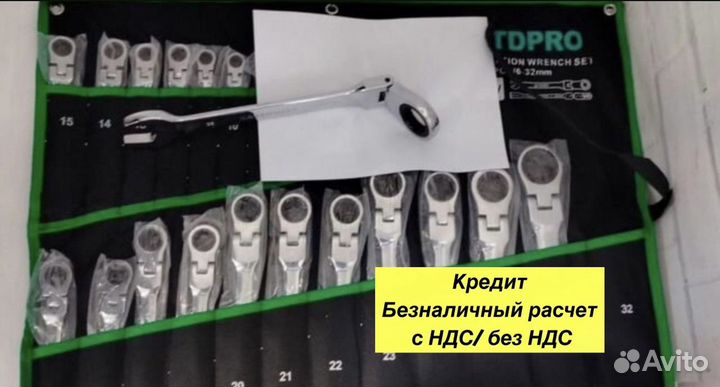 Ключи трещотки с плавающей головкой satdpro 22 в 1