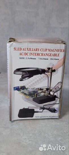 Лупа для пайки