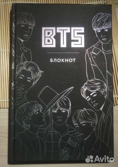 Блокнот BTS