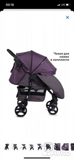 Прогулочная коляска