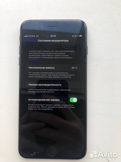 iPhone 7 Plus, 32 ГБ