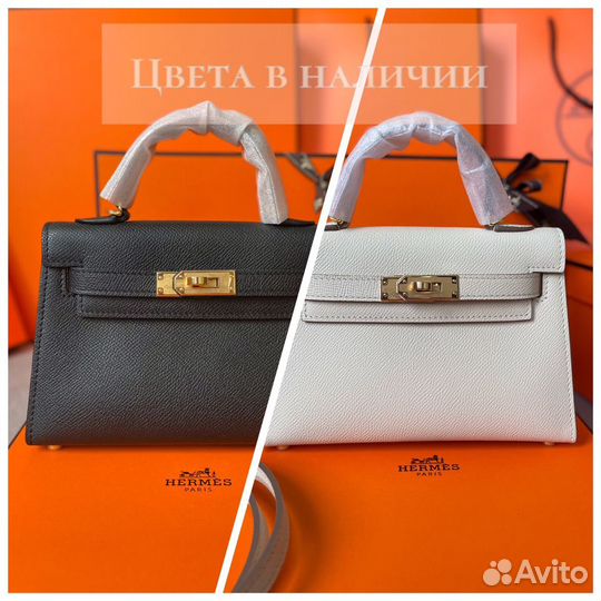 Сумка hermes kelly mini молочный цвет