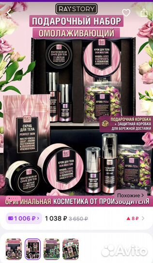 Гиалуроновая сыворотка