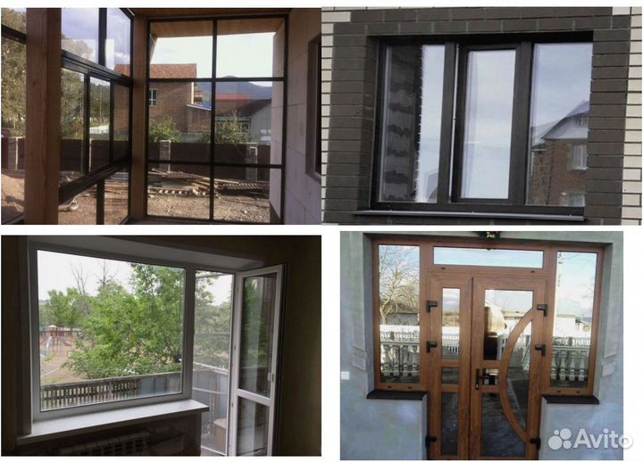 Пластиковые окна