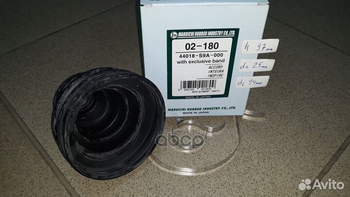 Пыльник шруса внешнего 02180 1-56 (Maruichi)