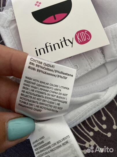 Бюстгальтер новый kids