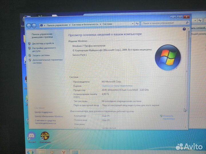 Samsung r425