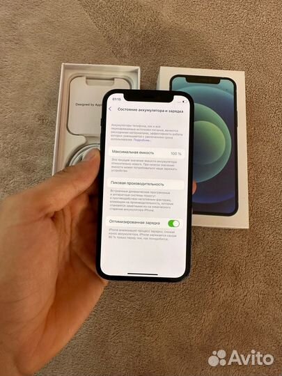 iPhone 12 mini 128gb