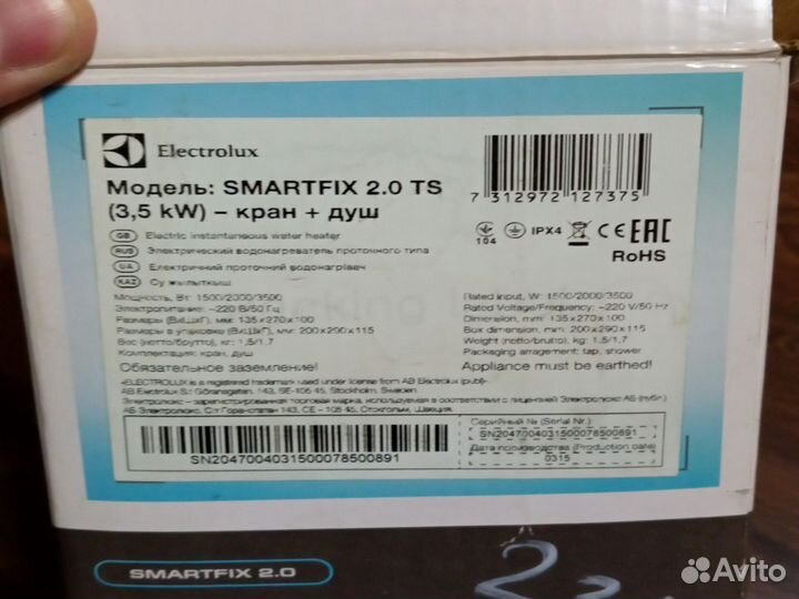 Водонагреватель проточный electrolux