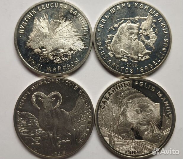 Монеты Казахстана 20, 50, 100, 200 тенге