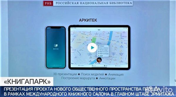 Организатор (создание музея туризма и путешествий)